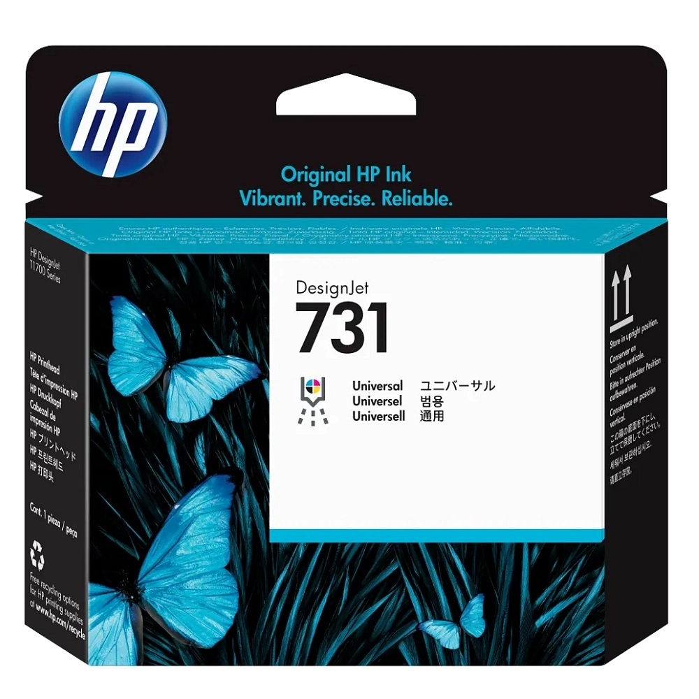 RD za štampace HP 731 DesignJe t Printhead